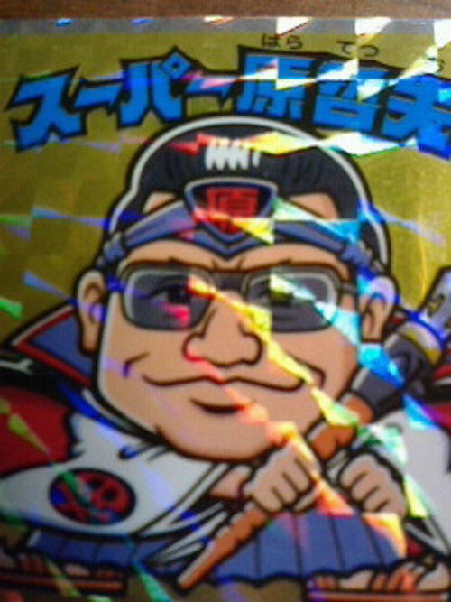作者も
