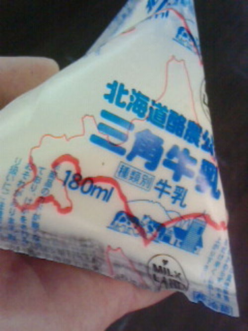 三角