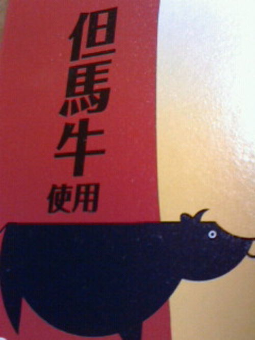 使用に