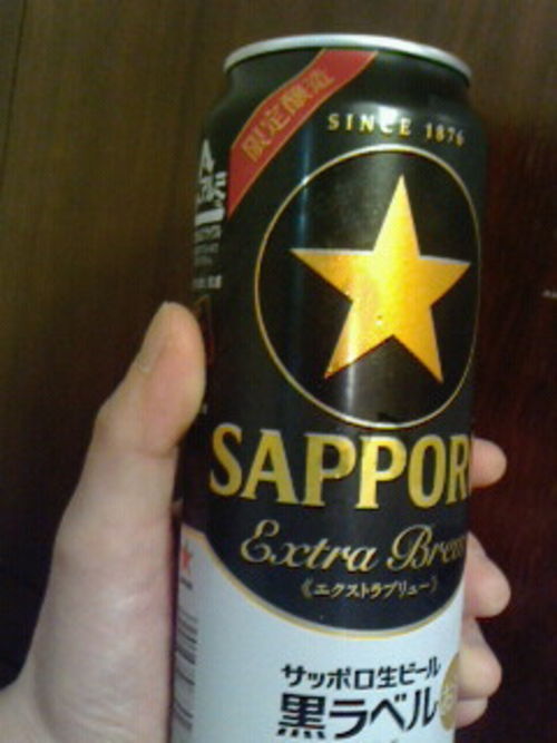 まさに