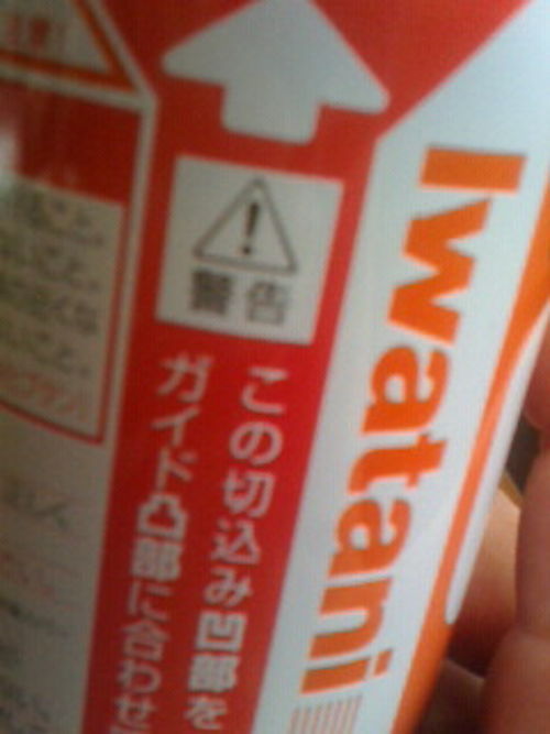 期待