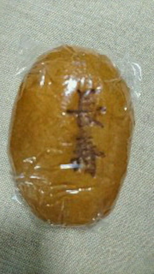 長寿