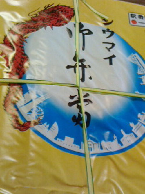 スタン