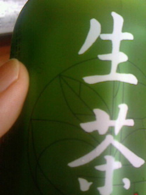 ニュー