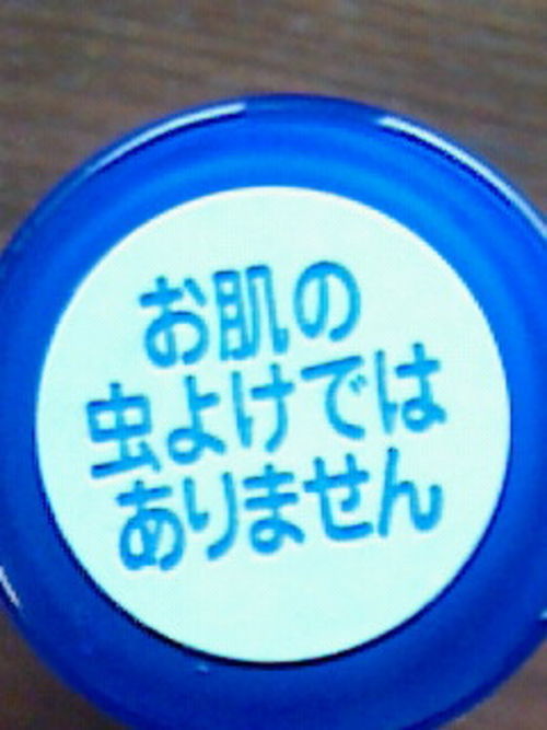 はい、
