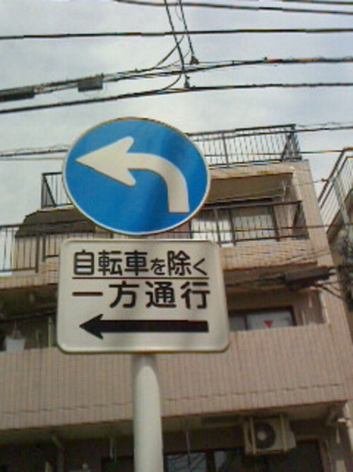 ち、