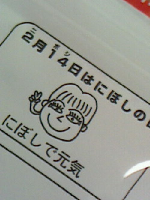 なんでも