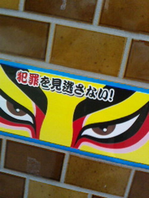 そうだ
