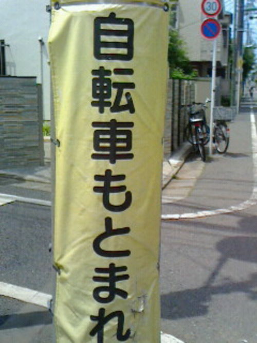 そうだ