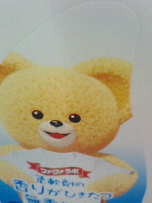 オカネ