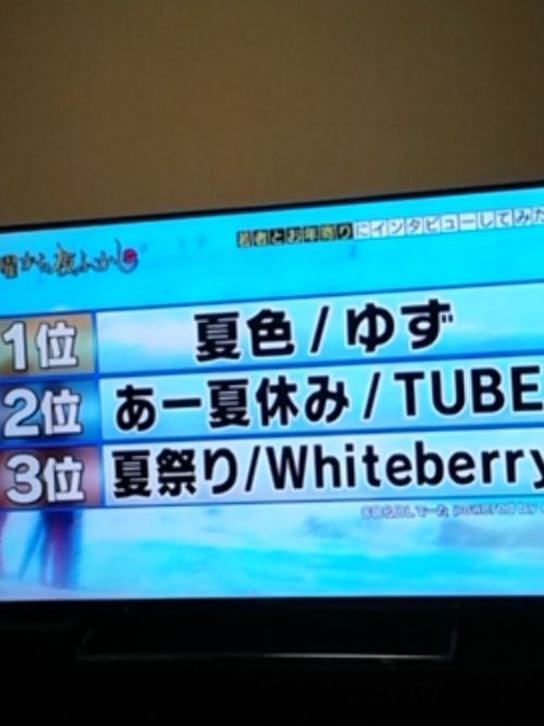 夜更かし