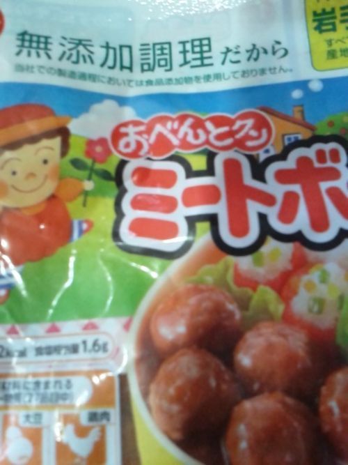 おべんと