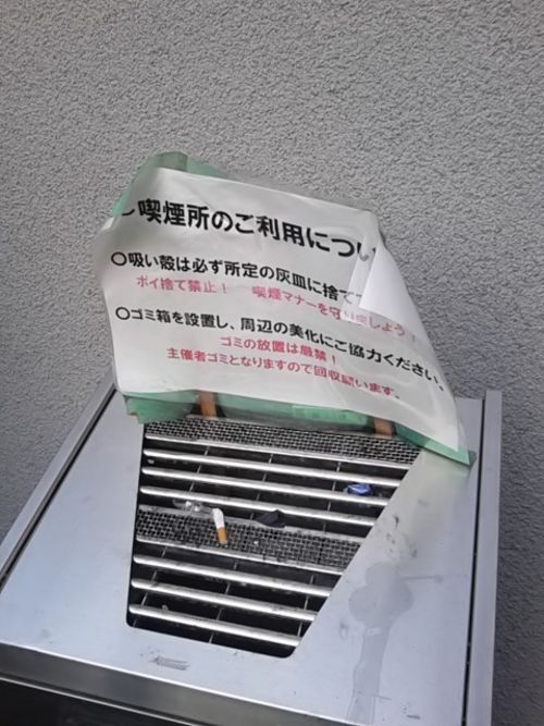 世話に