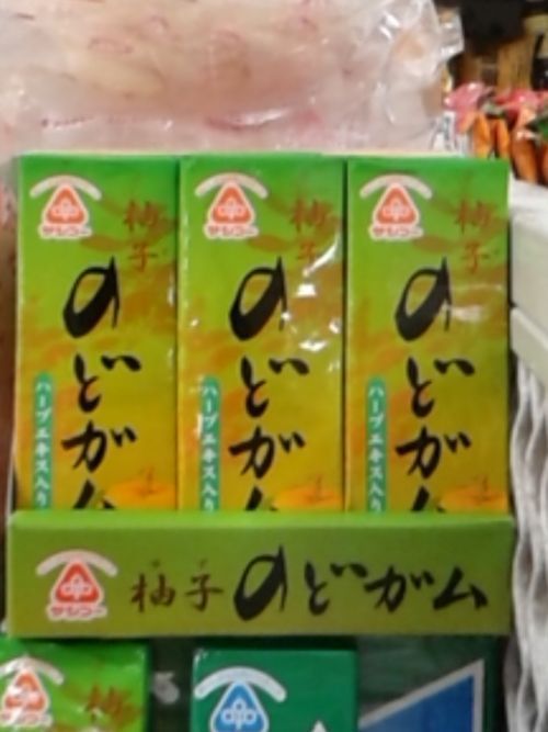 のど