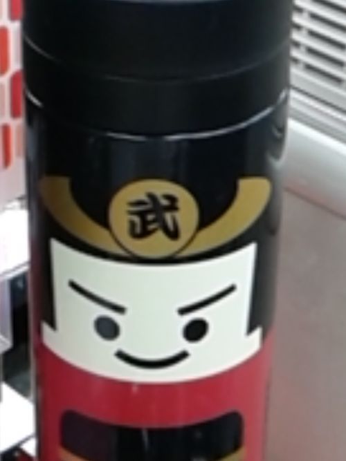 兜に