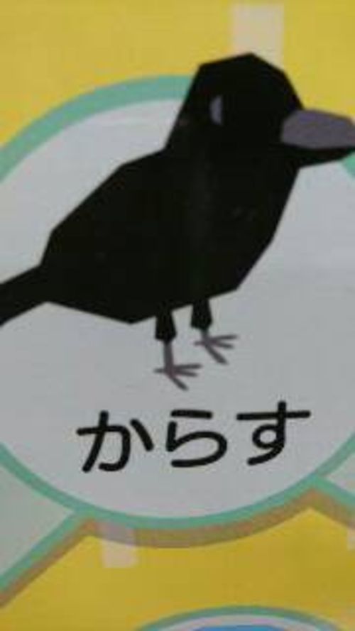 か