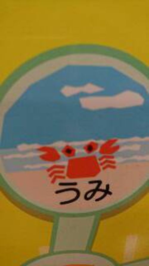 う
