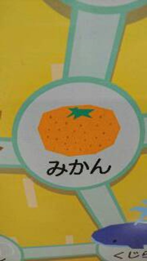 み