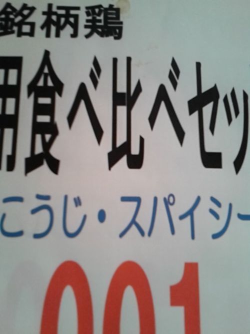 こうじ