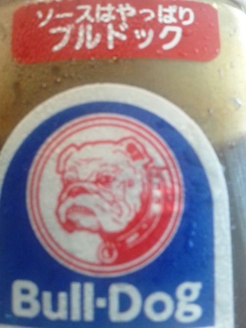 そうすね。