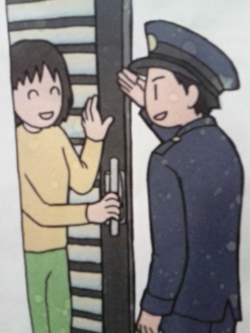 地域