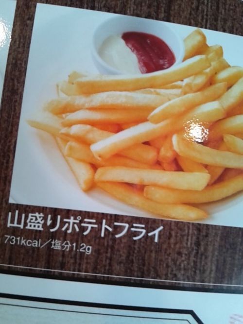 ガストの