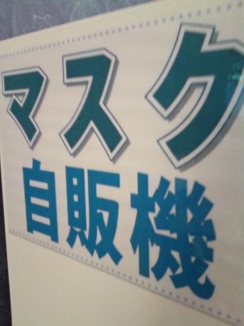 ロビン