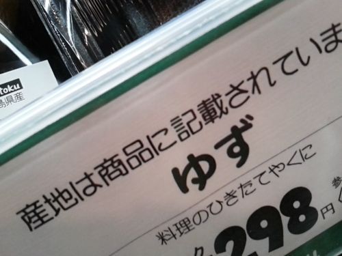 料理の