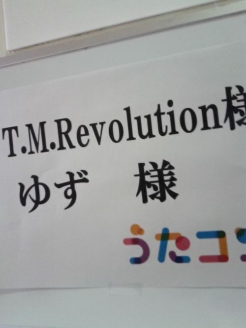ﾁｬﾝ西と