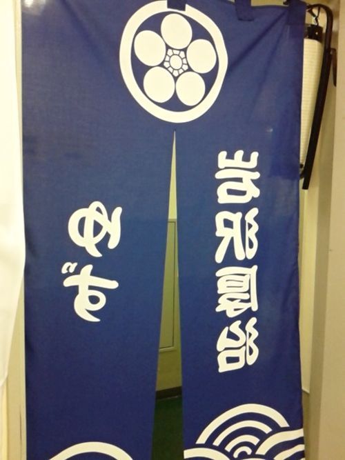 まるで