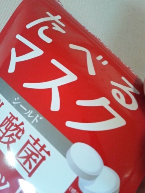 どーゆー