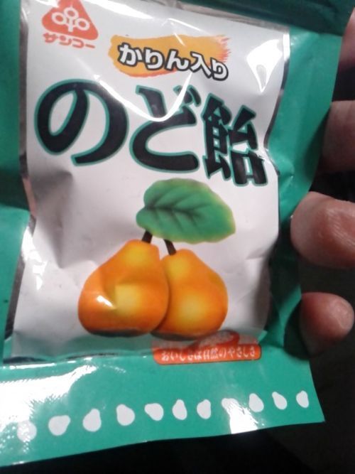 かりん