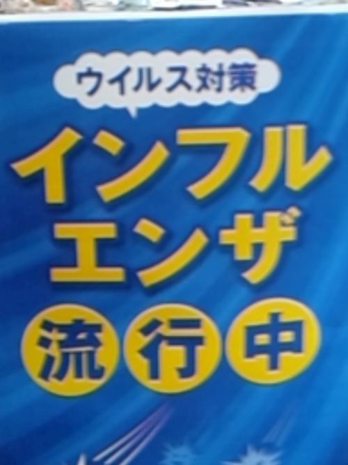 気を