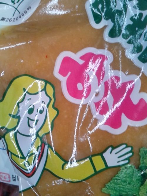 あ、