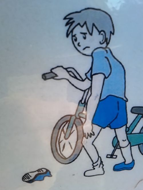 しょげ