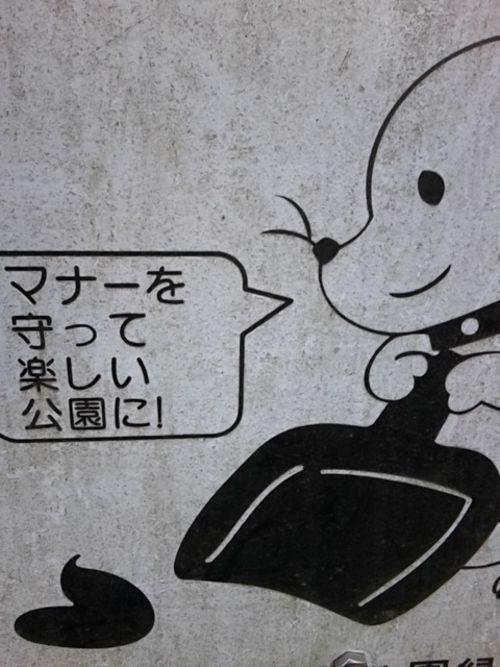うねり