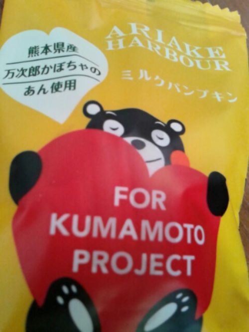 コラボ