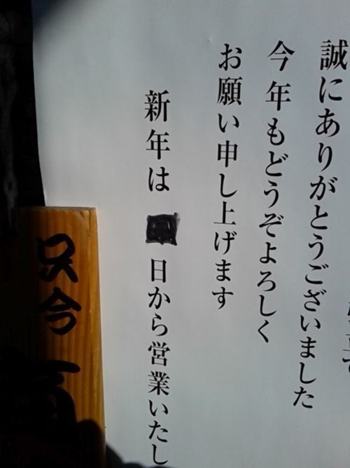 クイズ