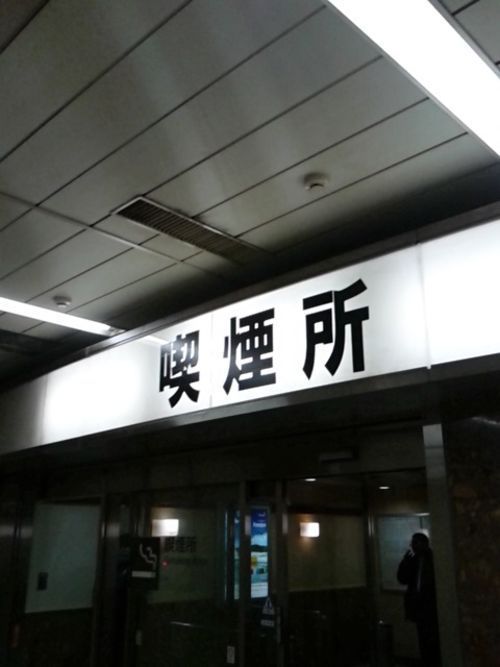 じつに