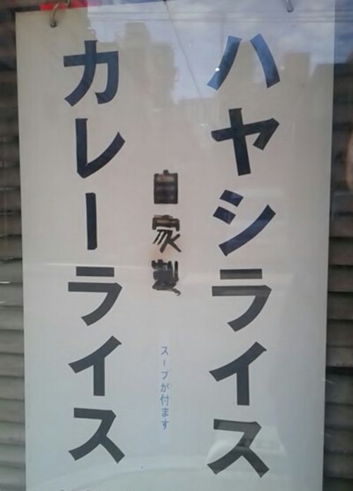 うーむ