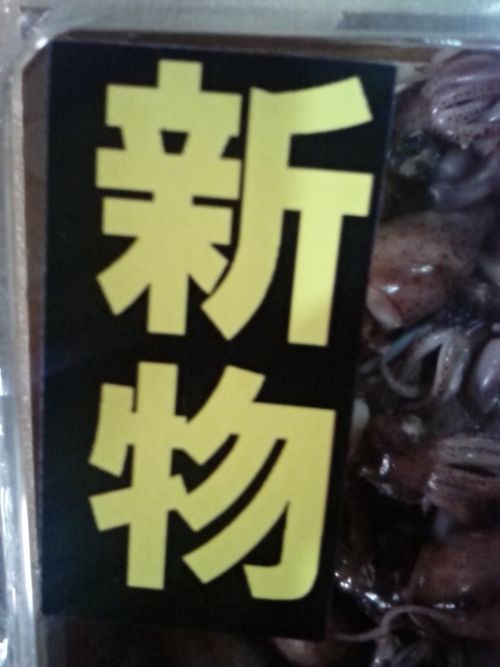 たまりま