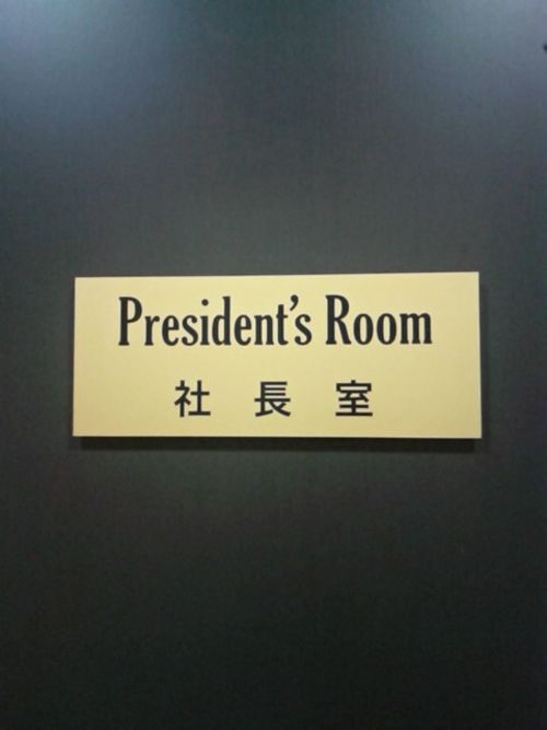 俺の