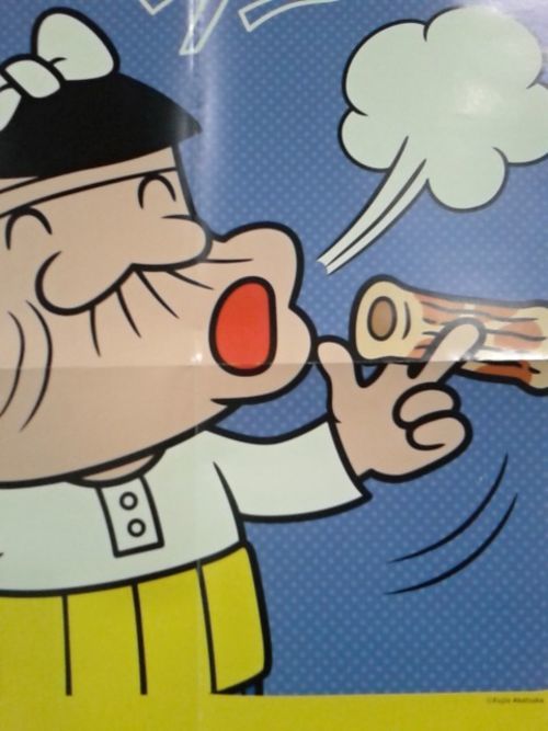 ちくわ
