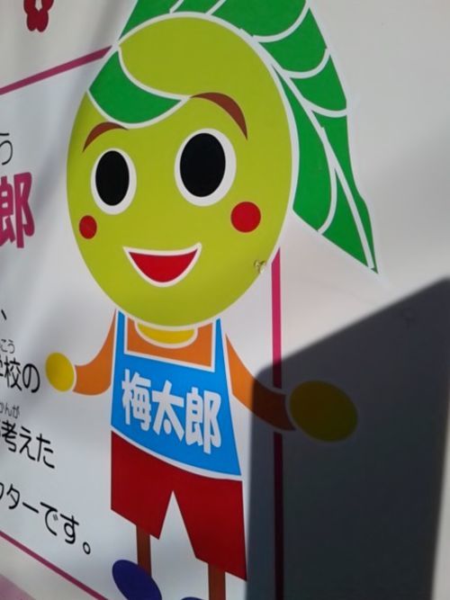 なんだ