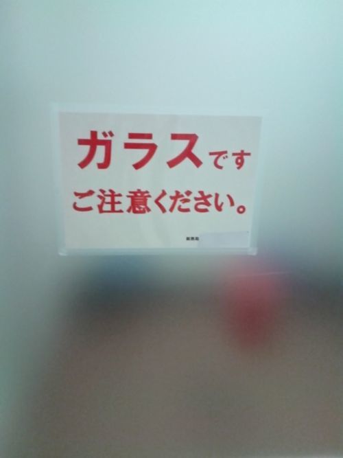 あ、