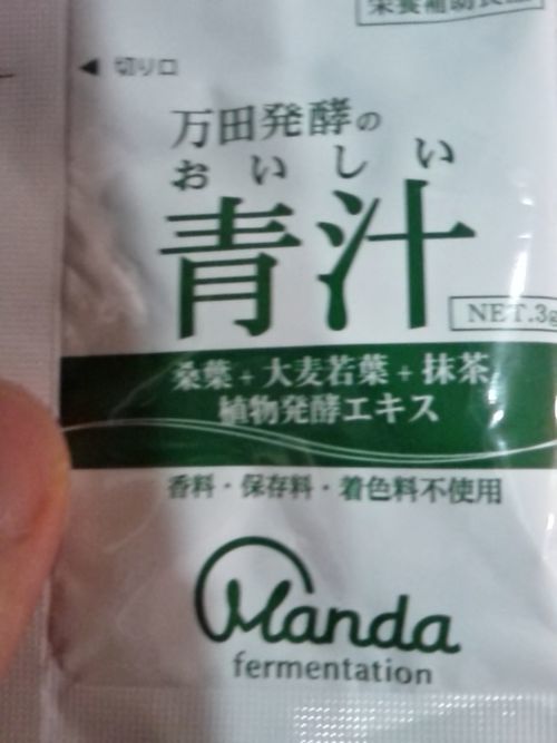 おいしい
