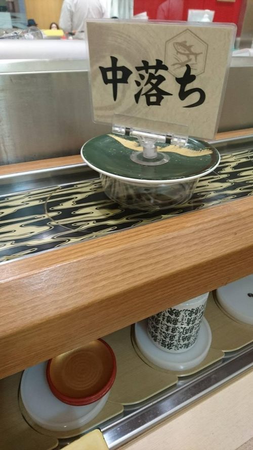 きた