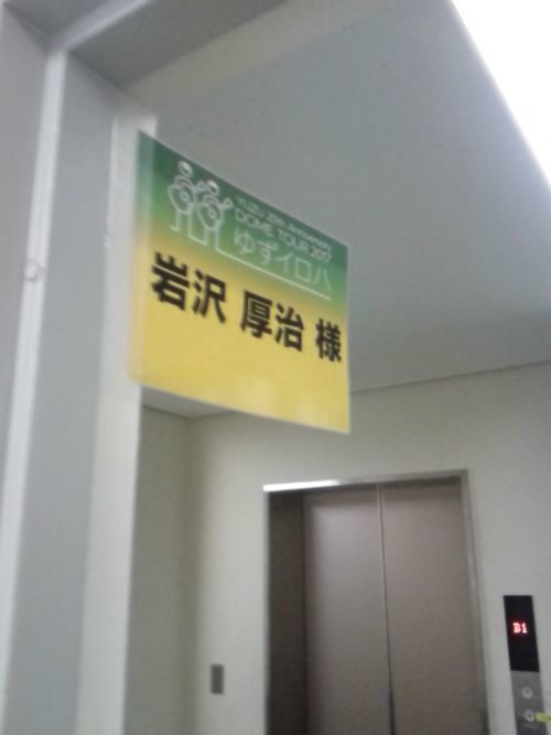 著者