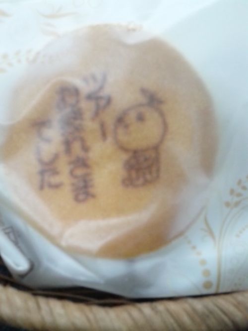 世話に