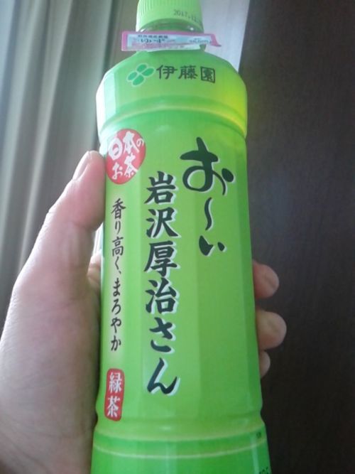 はい